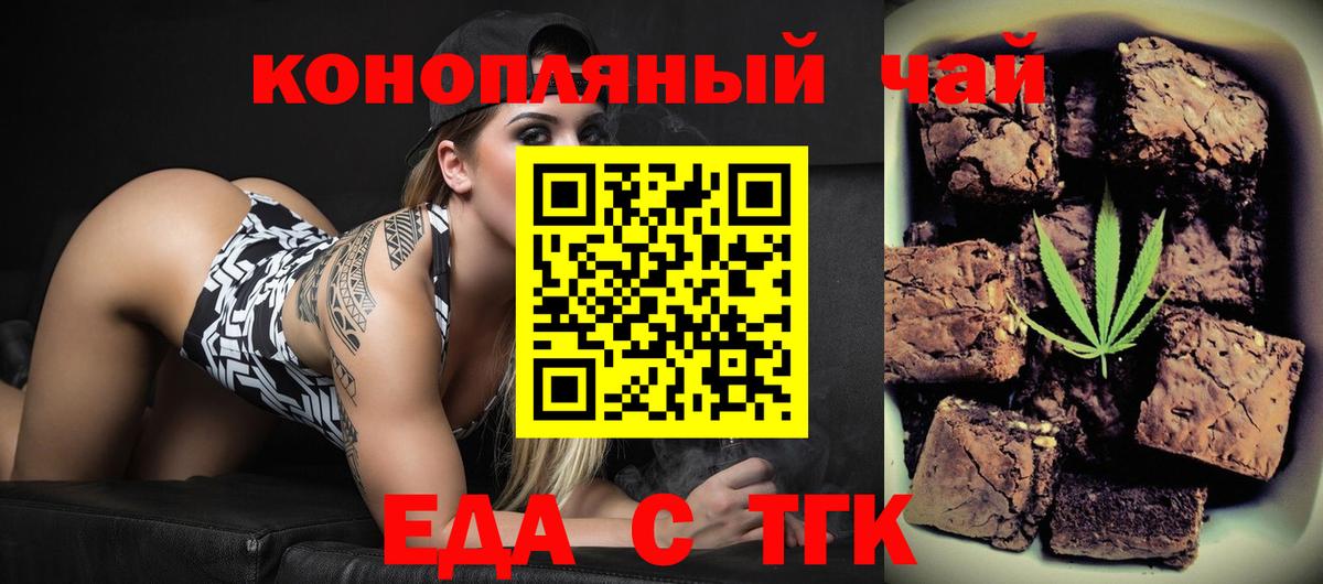 Ртищево  Canna-Cookies марихуана  Вход с VPN 