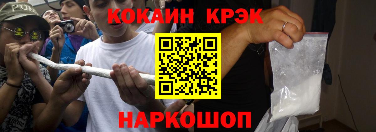 COCAIN 98% Ртищево