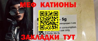 наркотики Обнинск