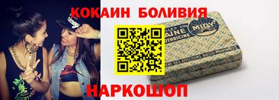 кокаин колумбия Нягань