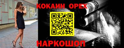 наркотики Обнинск