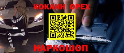 меф VHQ Обь
