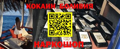 кокаин колумбия Нягань