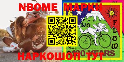 меф VHQ Обь