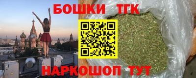 наркотики Обнинск