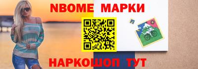 наркотики Обнинск