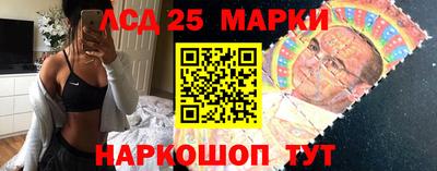 наркотики Обнинск
