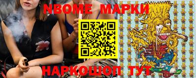 меф VHQ Обь