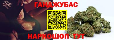 наркотики Обнинск
