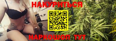 наркотики Обнинск