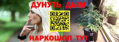 наркотики Обнинск