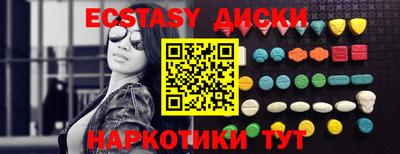 наркотики Обнинск