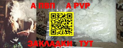 меф VHQ Обь