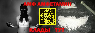 меф VHQ Обь
