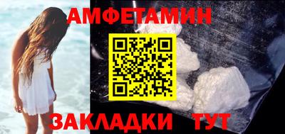 меф VHQ Обь