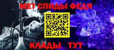 меф VHQ Обь