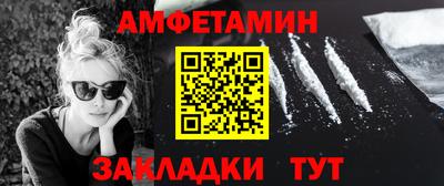 меф VHQ Обь