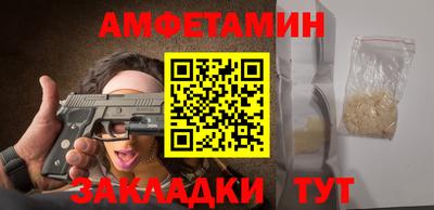 меф VHQ Обь