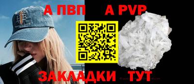 меф VHQ Обь