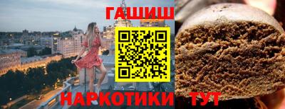 наркотики Обнинск