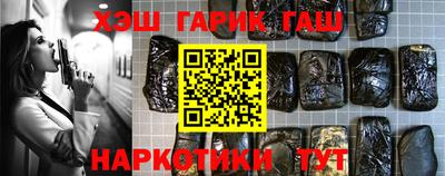 наркотики Обнинск