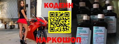 меф VHQ Обь