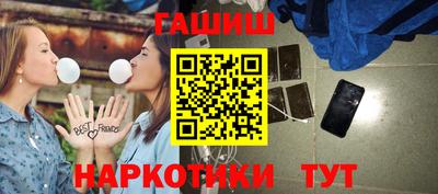 меф VHQ Обь