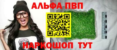 наркотики Обнинск