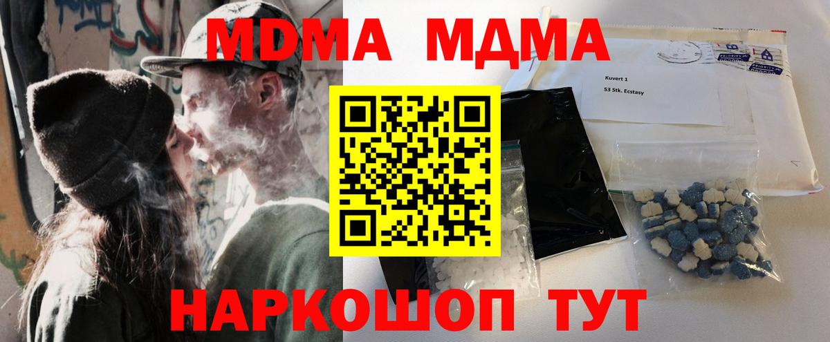 MDMA VHQ Ртищево