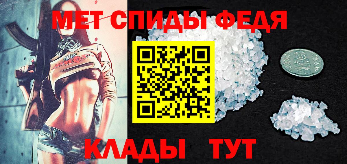 Первитин Декстрометамфетамин 99.9% Ртищево