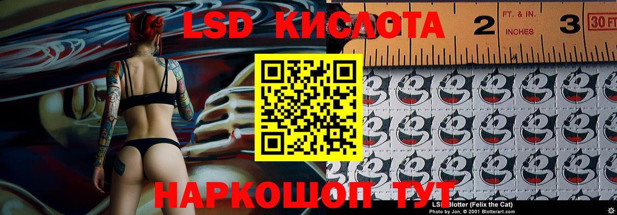 наркотики  Вход с VPN  Ртищево  Марки NBOMe 1,5мг 
