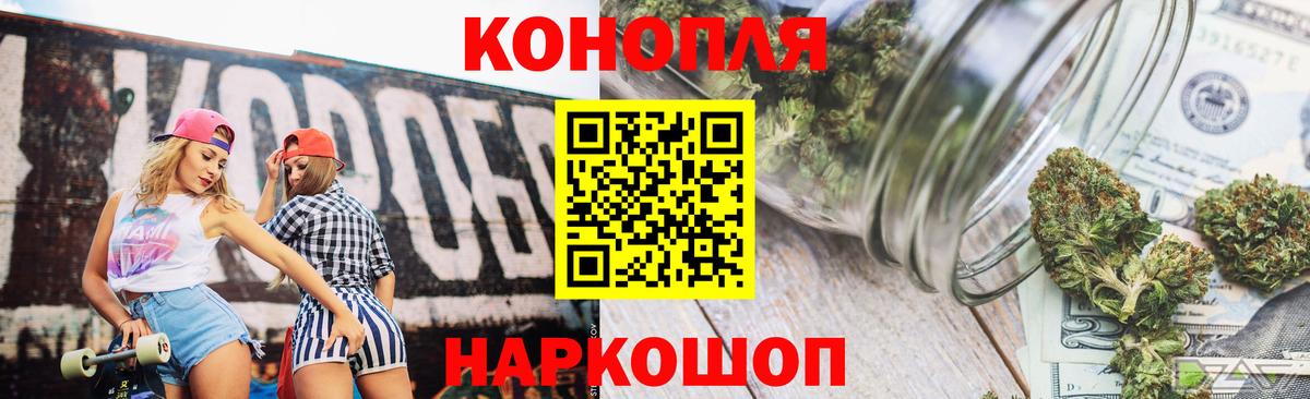 Бошки Шишки семена  Шишки марихуана SATIVA & INDICA  Ртищево  Конопля гибрид  Канабис VHQ  Вход с VPN 